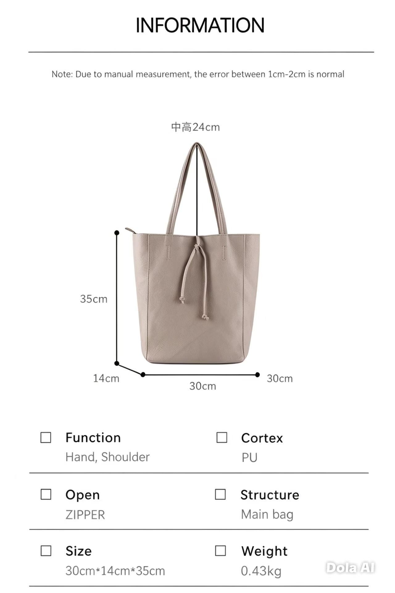Rosalie PU Leather Tote Shoulder Bag - RX260522